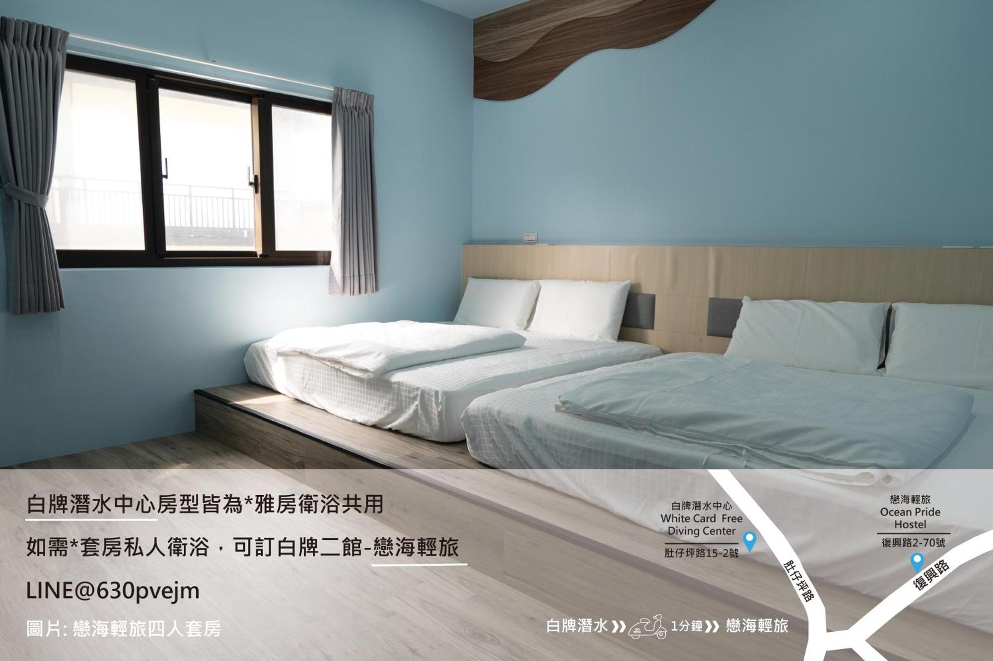 White Card Free Diving Hostel Xiaoliuqiu Luaran gambar