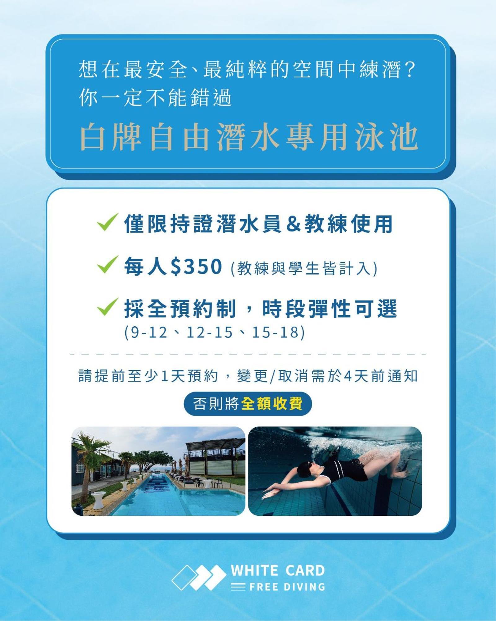 White Card Free Diving Hostel Xiaoliuqiu Luaran gambar