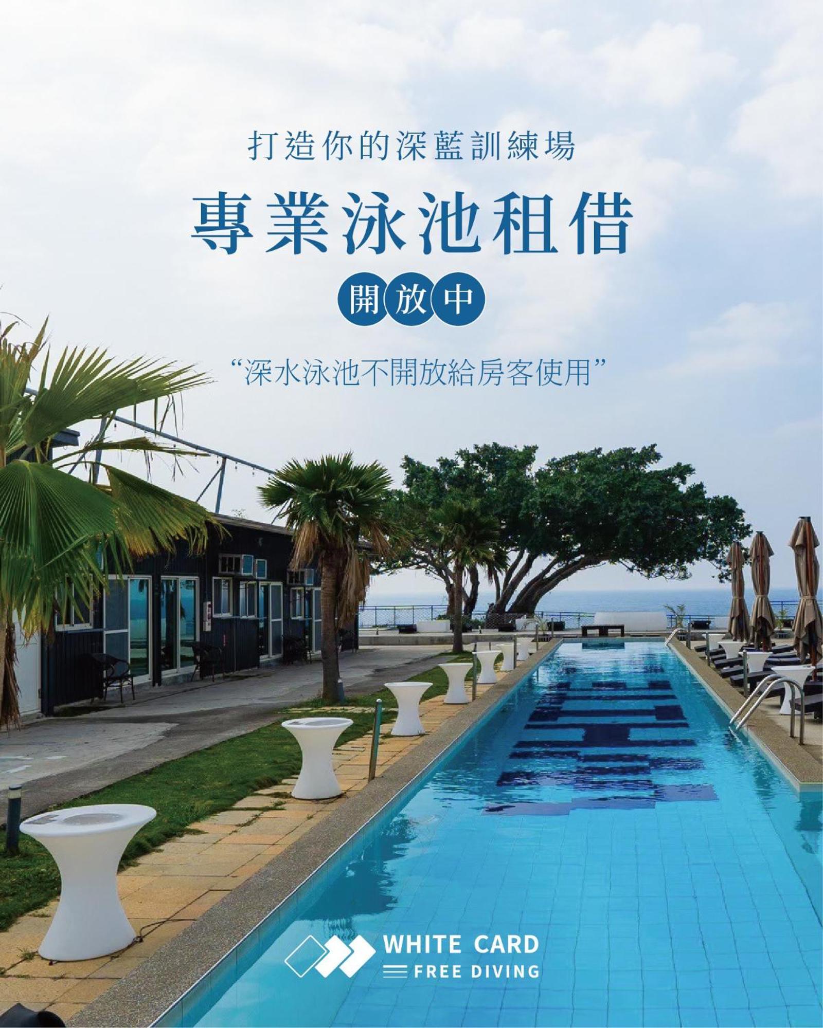 White Card Free Diving Hostel Xiaoliuqiu Luaran gambar
