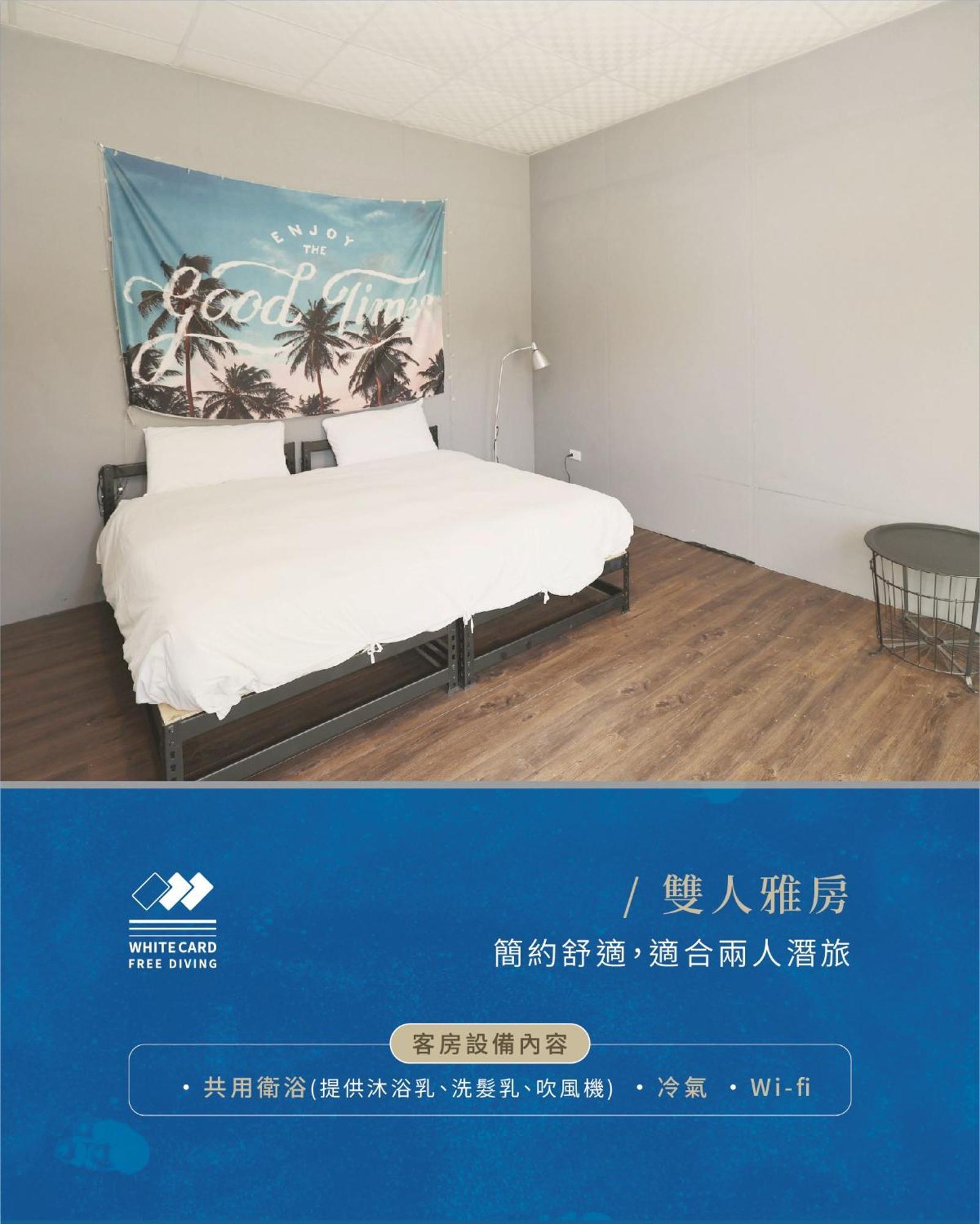 White Card Free Diving Hostel Xiaoliuqiu Luaran gambar