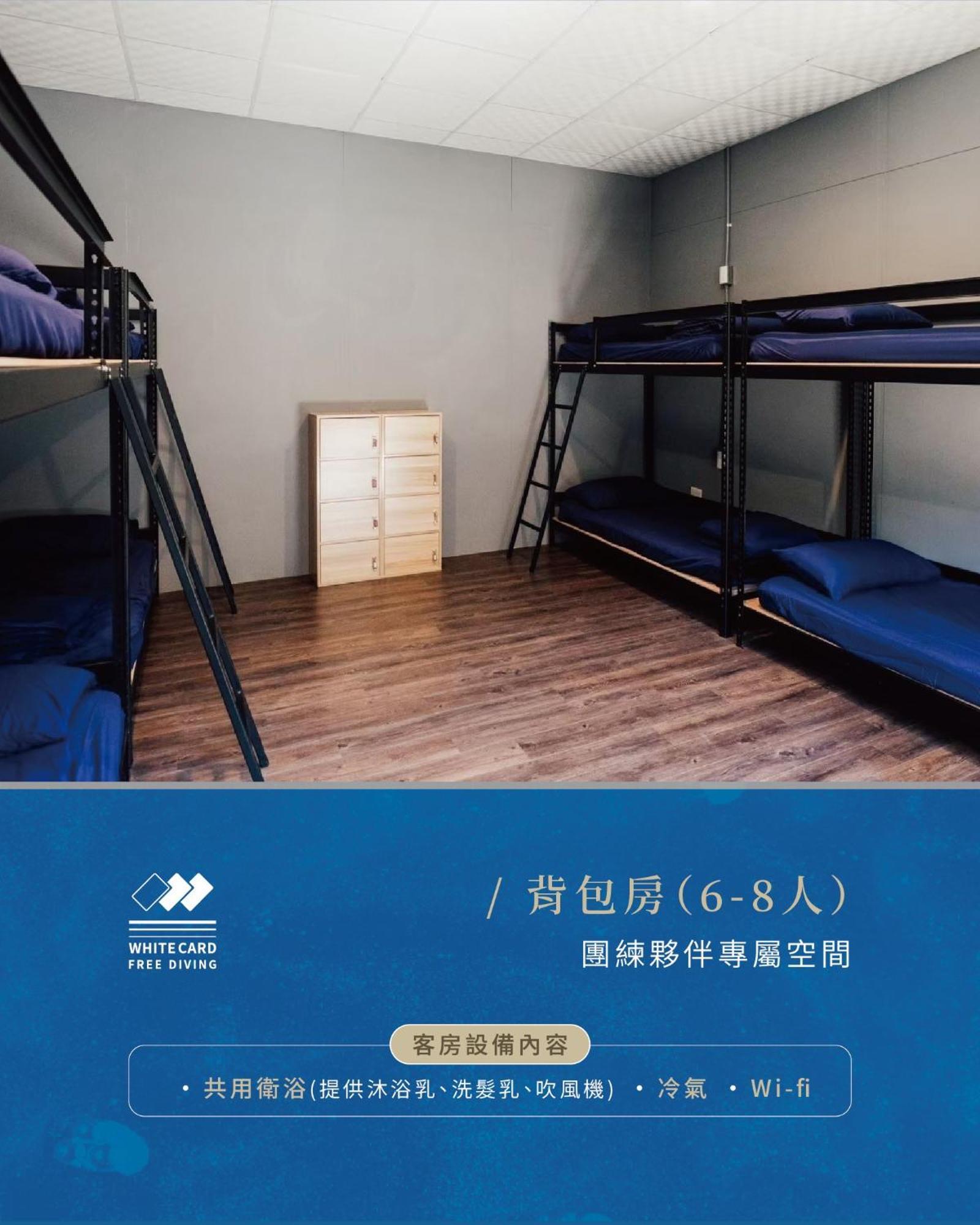 White Card Free Diving Hostel Xiaoliuqiu Luaran gambar